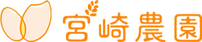 宮崎農園